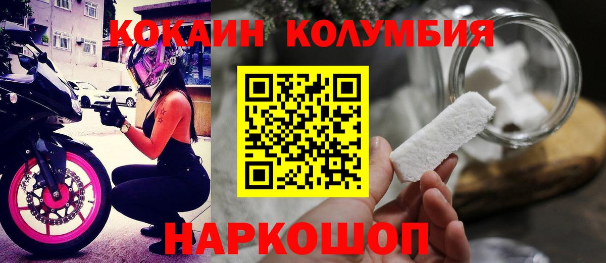 МАРИХУАНА Краснознаменск