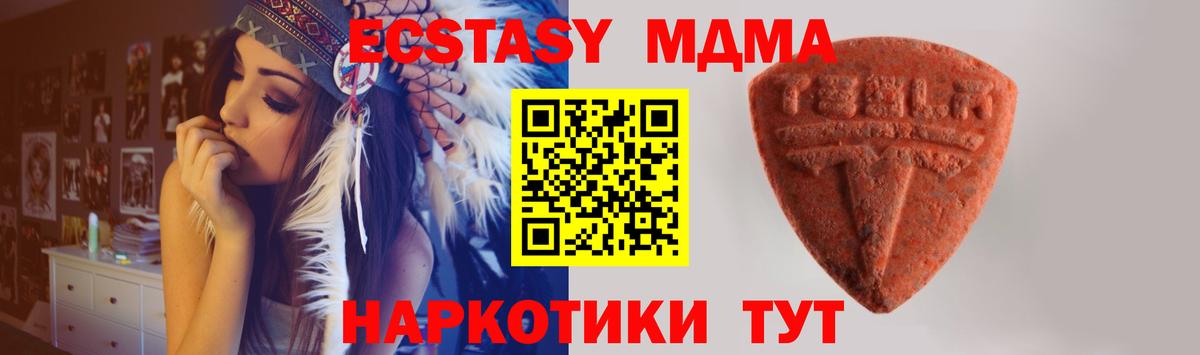 Экстази Дубай Краснознаменск
