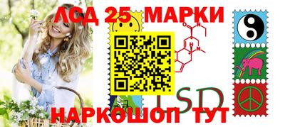 соль курить ск Гусиноозёрск