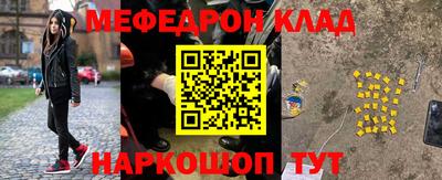 стаф Гусь-Хрустальный