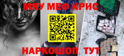 круглые Гусев