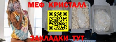 соль курить ск Гусиноозёрск