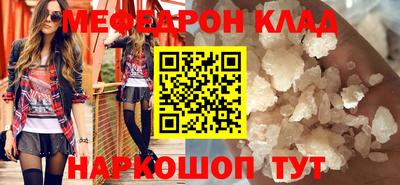 соль курить ск Гусиноозёрск