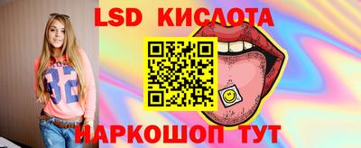 стаф Гусь-Хрустальный