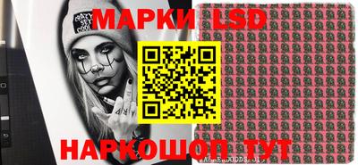 стаф Гусь-Хрустальный
