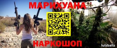 соль курить ск Гусиноозёрск