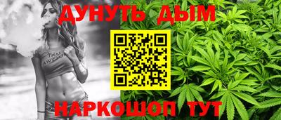 стаф Гусь-Хрустальный