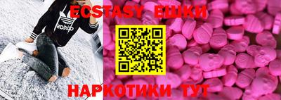стаф Гусь-Хрустальный