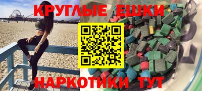 соль курить ск Гусиноозёрск