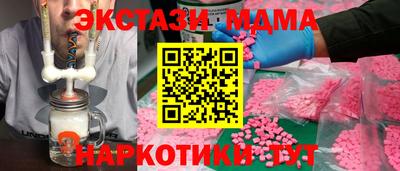 стаф Гусь-Хрустальный