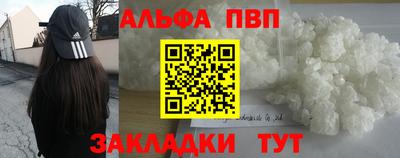 стаф Гусь-Хрустальный