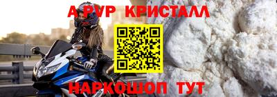 соль курить ск Гусиноозёрск