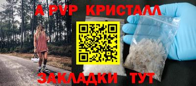 стаф Гусь-Хрустальный