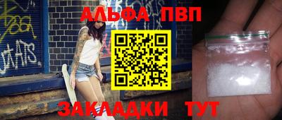 стаф Гусь-Хрустальный
