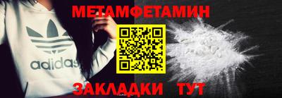 стаф Гусь-Хрустальный