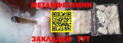 стаф Гусь-Хрустальный