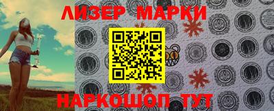 соль курить ск Гусиноозёрск