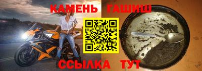 соль курить ск Гусиноозёрск