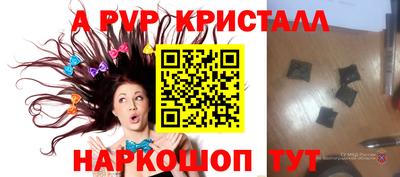 стаф Гусь-Хрустальный
