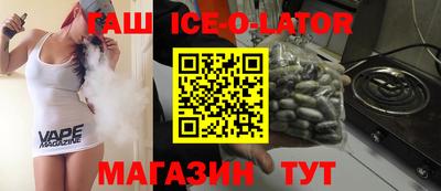 соль курить ск Гусиноозёрск