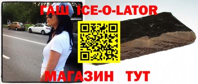 соль курить ск Гусиноозёрск