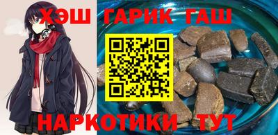 стаф Гусь-Хрустальный