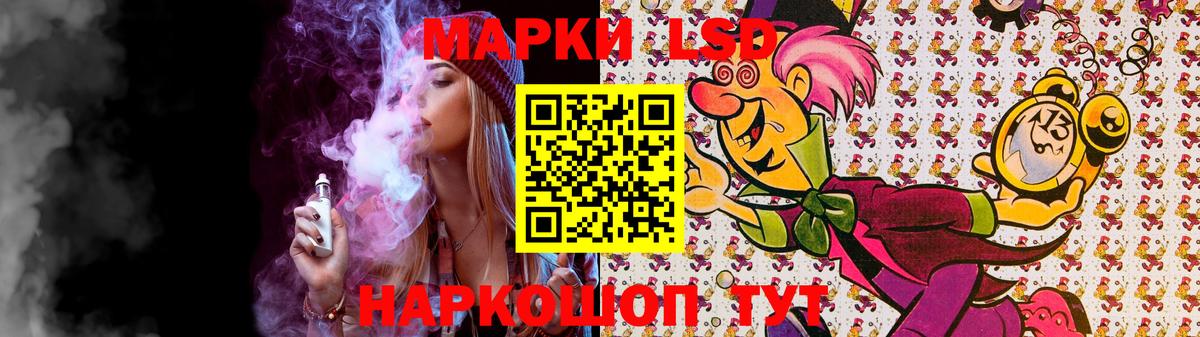 Краснознаменск  LSD-25 экстази ecstasy  LSD-25 экстази ecstasy  LSD-25 экстази  Вход с VPN 