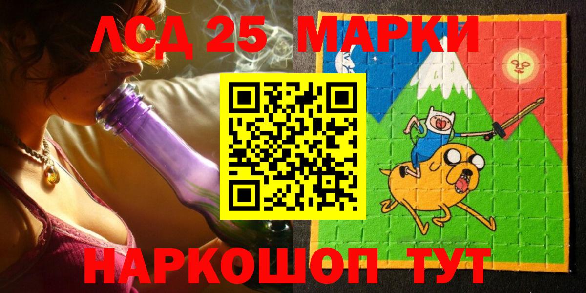 Наркотические марки  где можно купить   Вход с VPN  Краснознаменск  Марки N-bome 1,8мг 