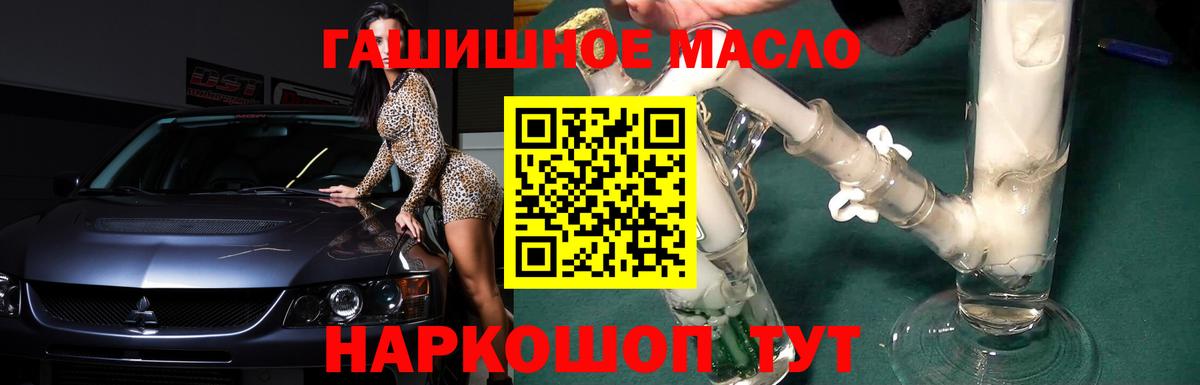 ТГК концентрат Краснознаменск