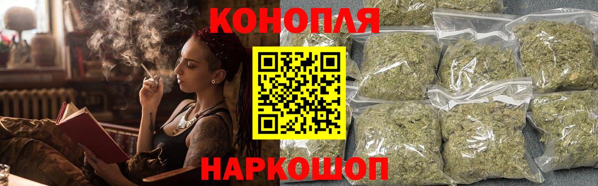 Мефедрон   Гашиш  Марихуана  Краснознаменск  COCAIN  Альфа ПВП СОЛЬ   Вход с VPN  Меф 